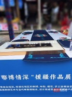 来数数，这张绝美桌旗凝聚多少非遗技艺