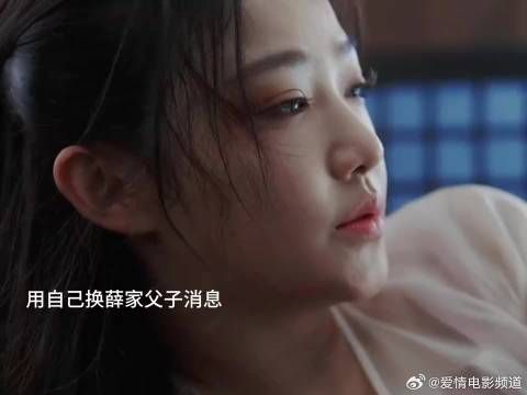 琼枝用自己的命去换薛家信息，“阿昭 琼枝来找你了”如果薛狸没有找到她…