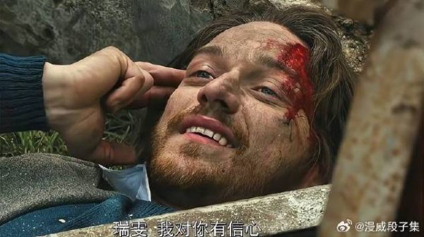 变种女袭击首领 掌握主动权,政府终于松了一口气!