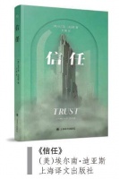 埃尔南·迪亚斯来华交流：故事、性别与财富的变奏