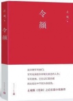 提着行李箱的人