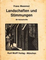 鲁迅“宝剑赠英雄”