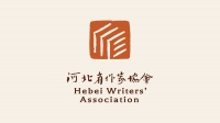 “河北省作家协会标志”正式发布