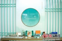 存古韵展新意 浙江省历史经典产业精品展举办