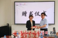 《靛花巷三号：西南联大书信录》首发分享会在昆举行