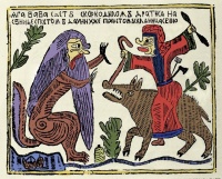 只听天空一声巨响！！女巫芭芭闪亮登场！！