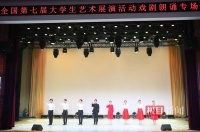 全国第七届大艺展|英雄故事激荡心灵，首场戏剧朗诵赢得满场掌声