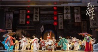 展现宋代民俗文化，舞剧《孩儿枕·家和兴》将迎首演