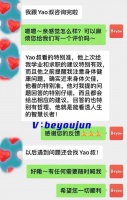 “Yao叔看的特别准，他上次给我学业和求职的建议特别有效，回答的也特别有哲理，他就是能看透人生的智慧长者！” ​​​