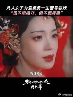 遥遥相望，愿君同安