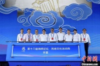 妈祖文化活动周开幕 27个莆台经贸合作项目签约