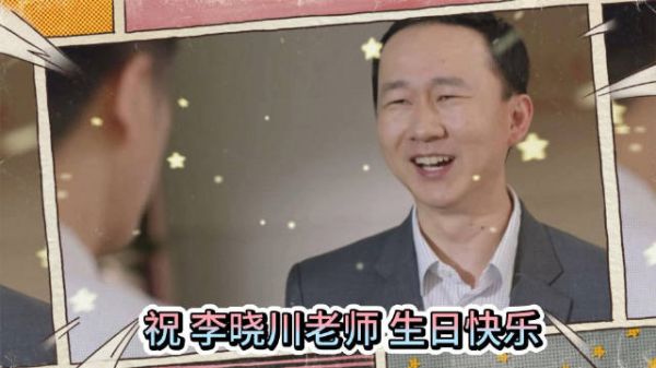 0615生日快乐 风格万变热忱如初 全情投入佳作连连 ——