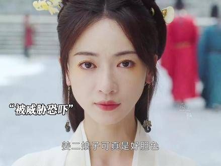 萧蘅如王者般守护挚爱,姜梨的身份在公主的公然揭示下显露无遗…