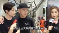 被林保怡笑死，记者突然问起陈自瑶谈离婚的八卦，保怡马上带人战术性撤退