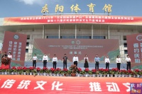 第十九届庆阳香包民俗文化节圆满闭幕