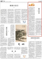 烟花朵朵（我与一座城）