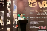 “共享家园——1864银川韩美林艺术馆熊猫特展”亮相贺兰山