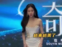 张碧晨身着纯白鱼尾长裙，于展现迷人气质，她的优雅仿佛在夜色中绽放