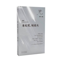 何为“新女性写作”？鲁奖评论家张莉：写出力量和辽阔