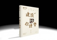 书单丨半岛朝花——封面书单（2024.6.15）
