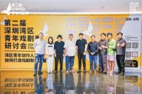 如何打造戏剧新生力量