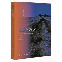 笔力深透刻画时代嬗变