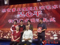 吴心平收徒仪式在商丘举行