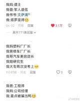 【冷兔趣闻】优秀的爹妈和草率的我！