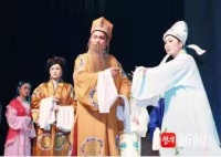 丹剧《岳贡缘》入选文旅部优秀传统戏曲折子戏复排计划名录