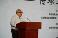 百余学者齐聚成都崇州 第二届中华诗歌文化学术会议举行