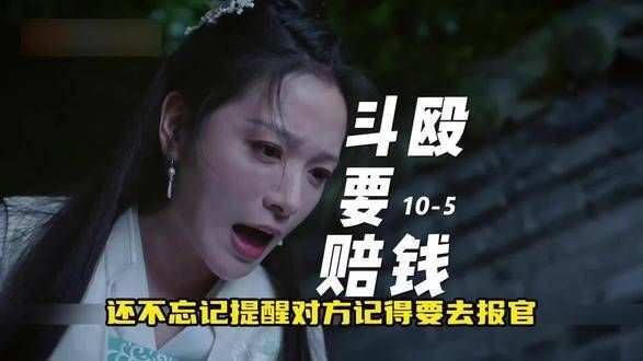 女儿啊，江湖岂止是恩怨情仇！ 梦三息 纪明昭