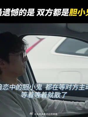 等过了这个红灯,我们就不顺路了!