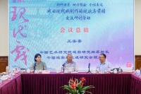 戏曲现代戏创作有何挑战？