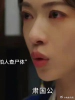 萧蘅吃醋了，阿狸和叶世杰吃席没叫他