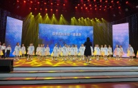 沪喀青少年艺术基地在喀什揭牌