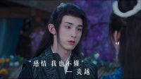炎越轻叹，“情感的深邃，我也无法言喻”，然而你的一颦一笑…