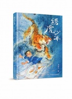 从靖港“绣哥”，到《绣虎少年》 汤素兰新作讲述少年成长力量