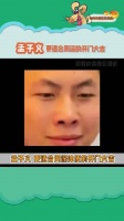 孟姐的赞美和欣赏显而易见，尤其是提到的时候，那份真诚的敬佩溢于言表
