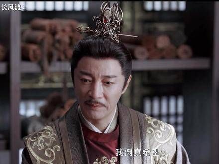 《长风渡》剧中的太子已经步入黑暗,小九思,你可要多加小心啊