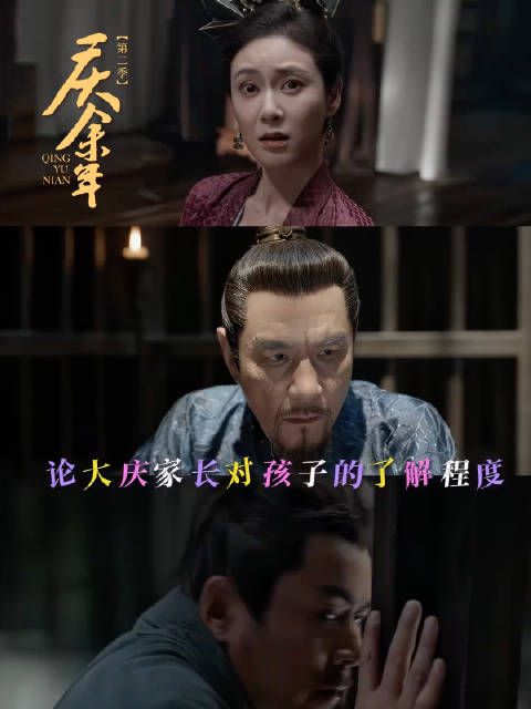 论大庆家长对自家孩子的了解程度...@赵柯 @郭麒麟 @演员李强 @吴幸键