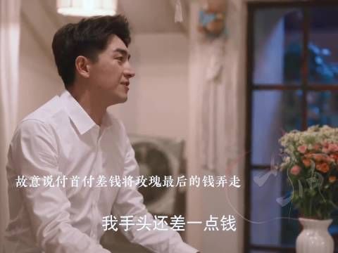 方协文这个角色真的好让人窒息,林更新演技真的绝了