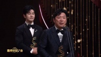 黄渤年度榜样演员获奖感言 2024微博电影之夜 盛典现场…