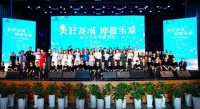 “美好龙城 仲夏乐章”管弦乐专场音乐会走进深圳北理莫斯科大学