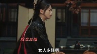 又开始拉扯试探了 狸穿着萧蘅衣服：你府上为什么没女人的衣服