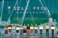 渝中区图书馆在“书香重庆 阅读之星”总决赛中获佳绩