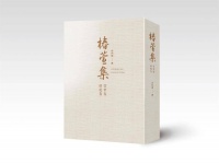 诗人余仲廉《椿萱集》作品研讨会在武汉举行