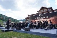 紫荆花绽放的山谷音乐会在崇礼激情奏响