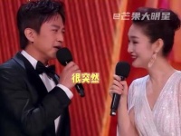 孙俪透露：家中藏有一款独特亮眼的宝贝 华表奖上的亮点