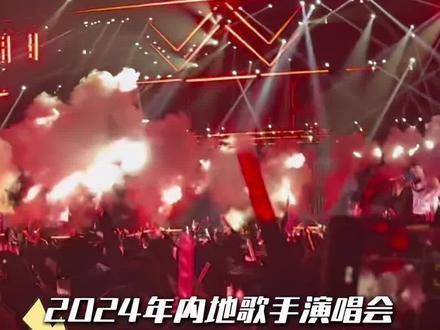 谁是你心中的演唱会王者？这份内地歌手榜单或许有答案