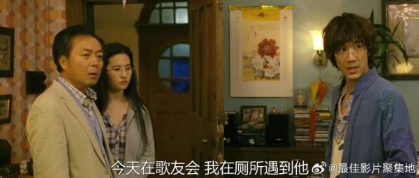 民乐系的未来堪忧,不起眼的同学信誓旦旦,能找大人物宣传